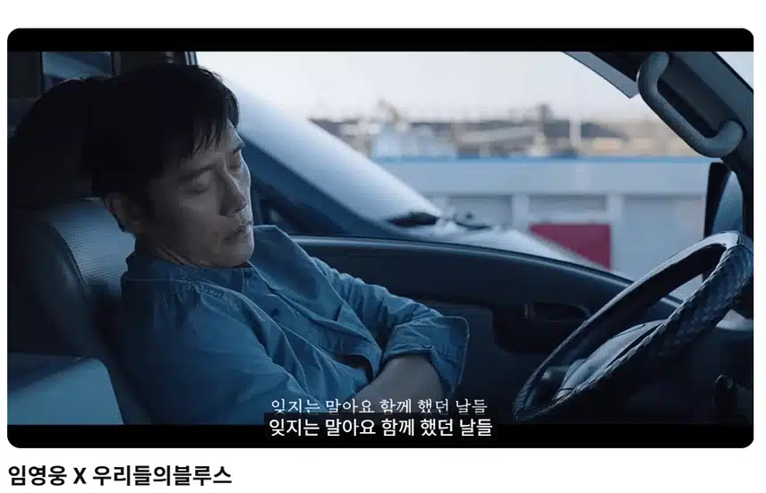임영웅은 역시나 최고이십니다