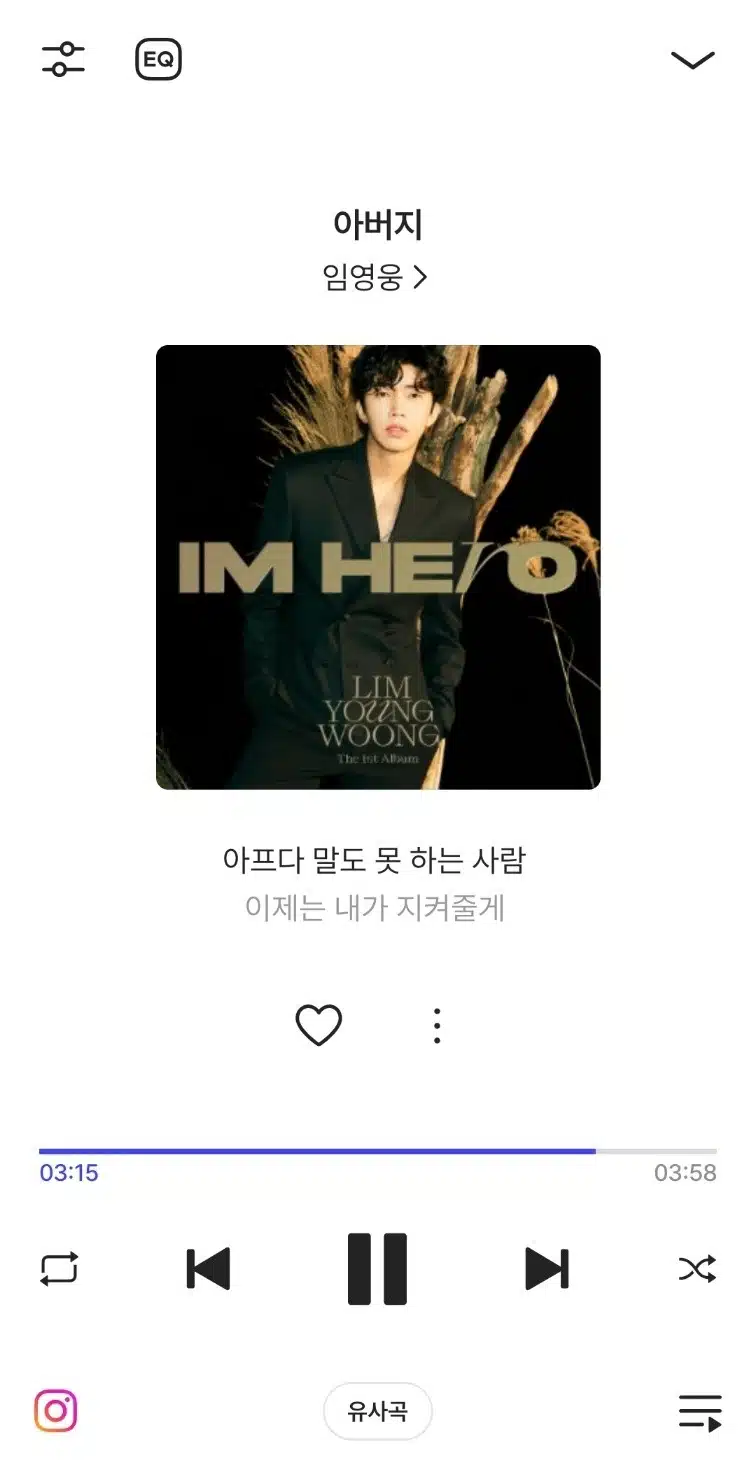 따뜻하면서도 뭉클한 아버지 듣고 있어요