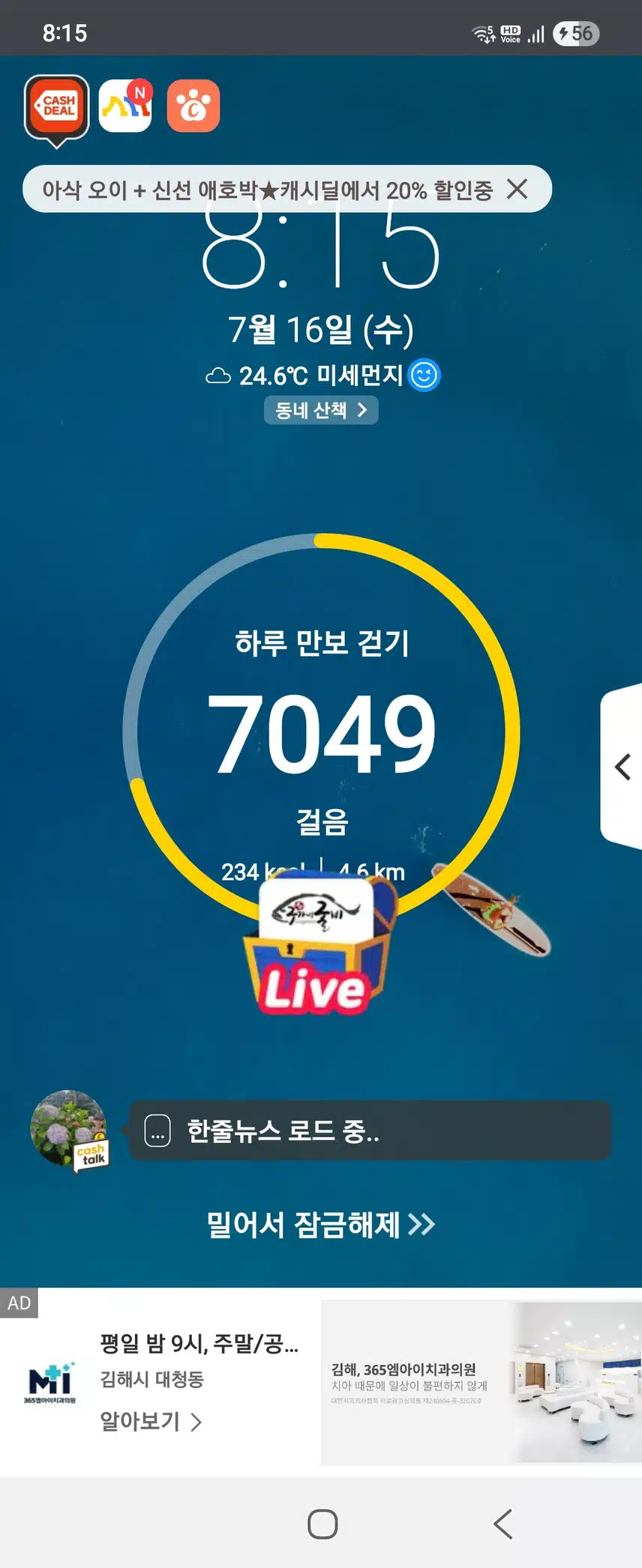 인증