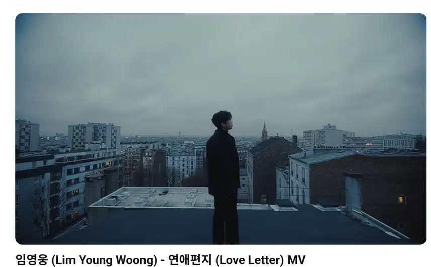 공감되는 아름다운가사 