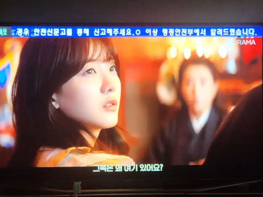 성아가 견우 생각 많이 하는듯해요