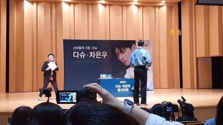차은우 비율이 정말 어마 무시하네요