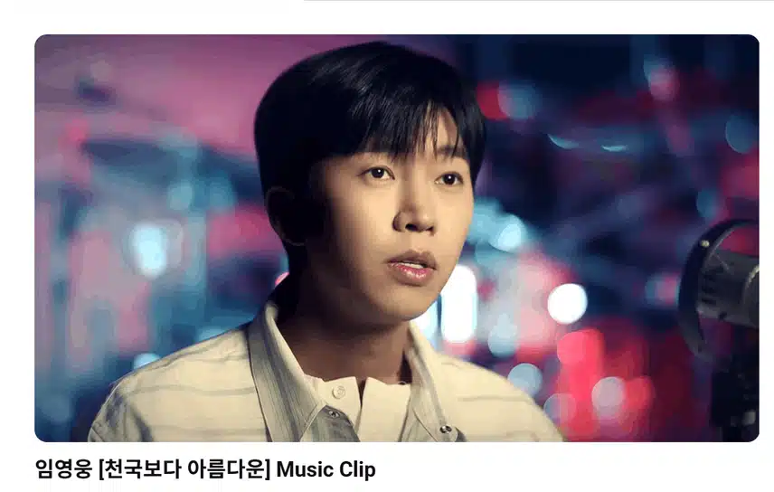 노래로 설레는 나날이 되겠어요.