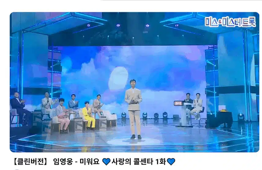 목소리 맑고도 청량함