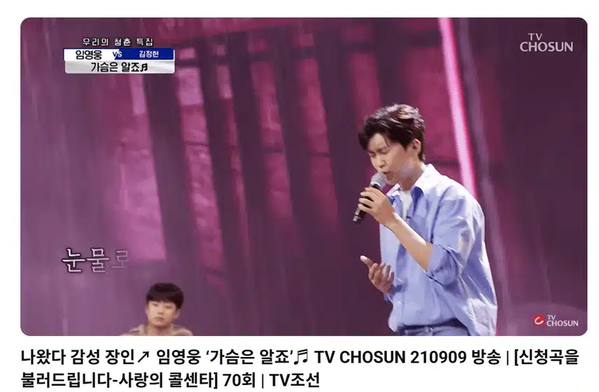 가슴은 알죠 기가 막히네요