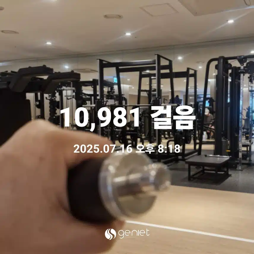 저녁 운동