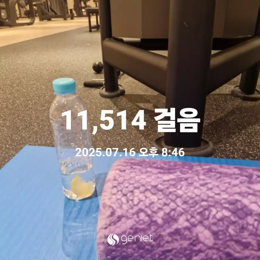 저녁 운동