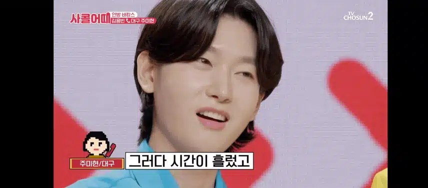 용빈님이 받은 신청곡이 초딩때 대상탄곡이래요