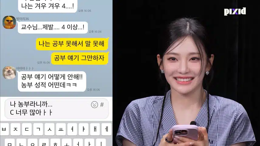 유창한 한국어로 언어유희까지 하는 닝닝