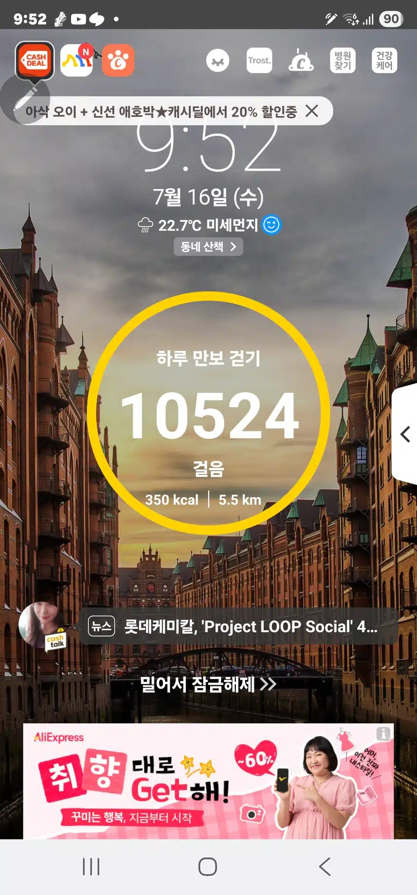 인증 