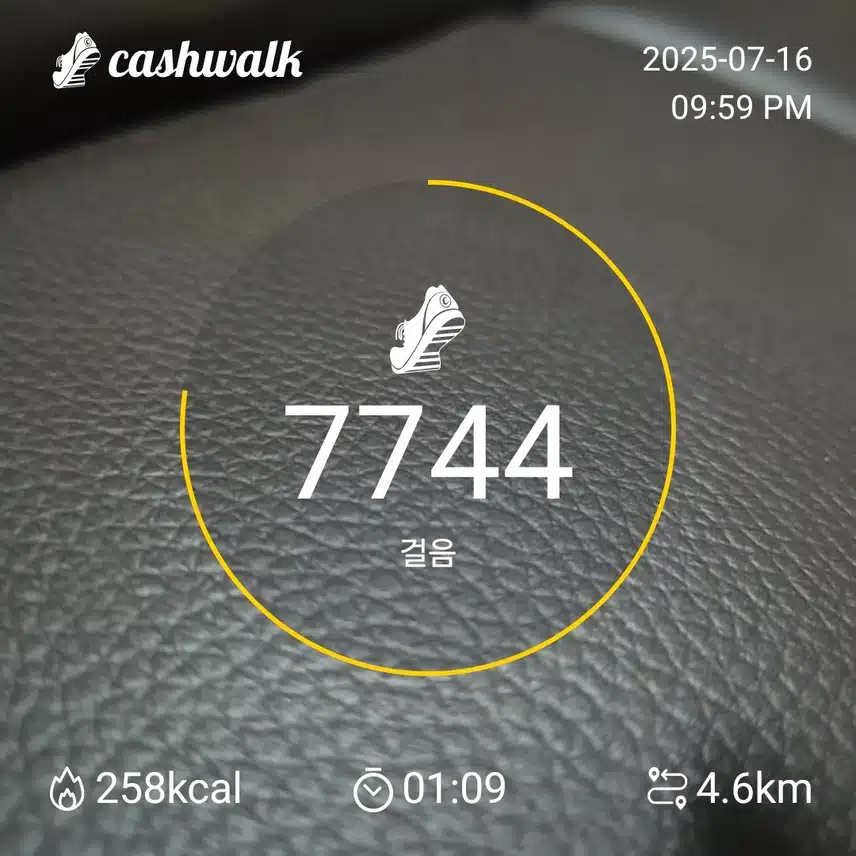 인증