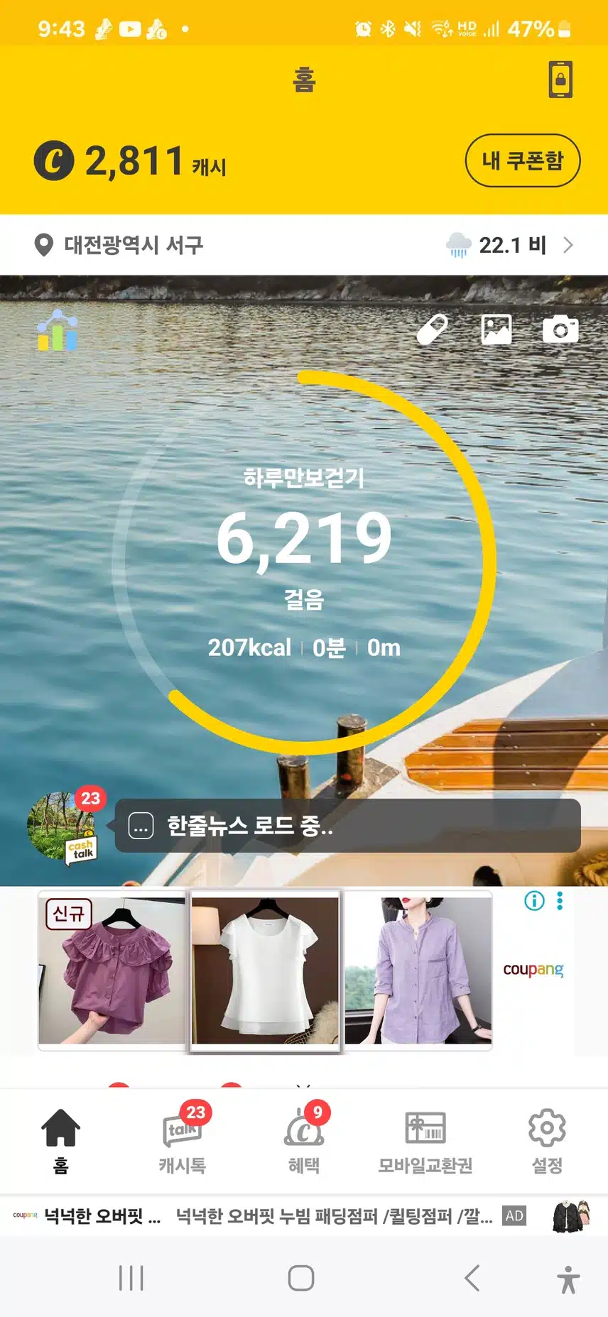 ㅇㅈ