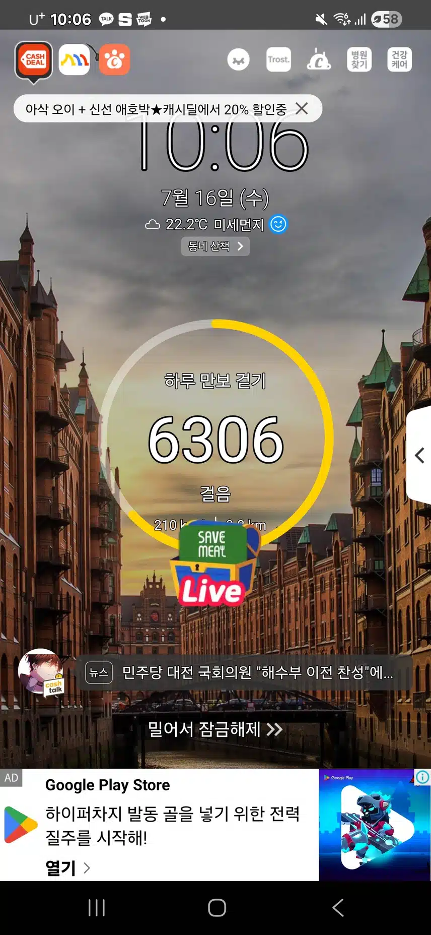 인증