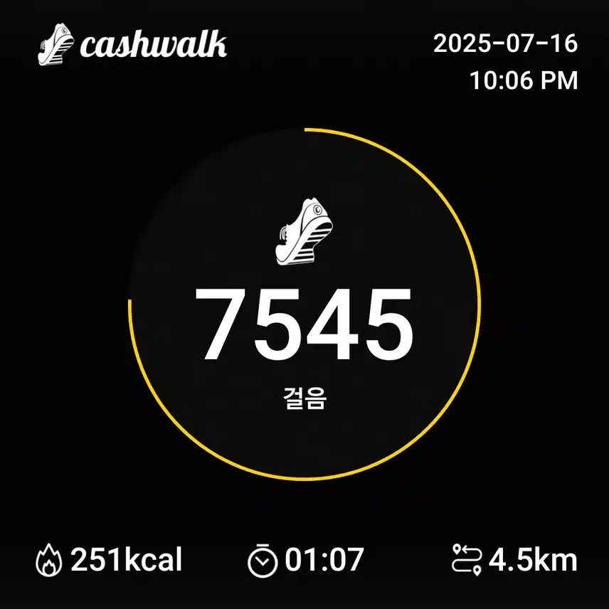 인증