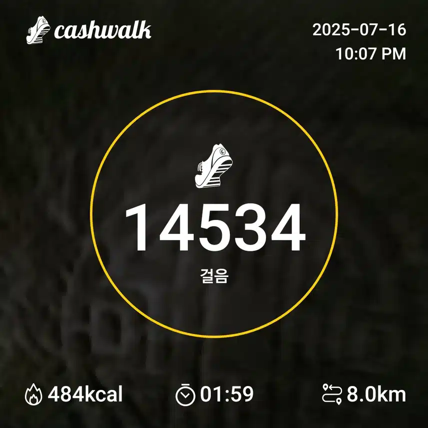 걷기 