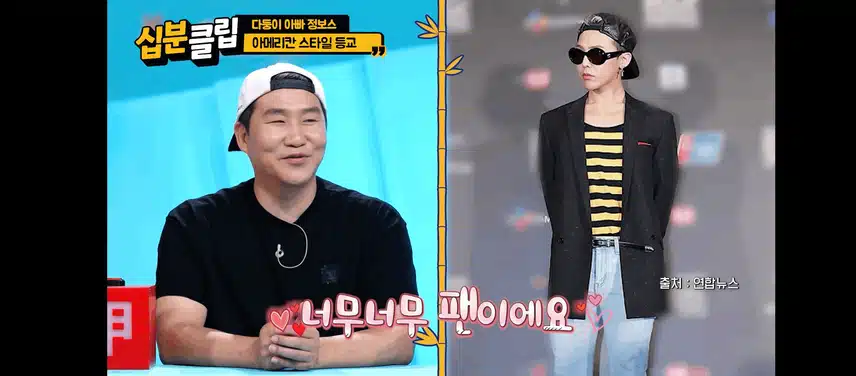 미국에서 컵밥유행시킨 사장님 지디팬이네요