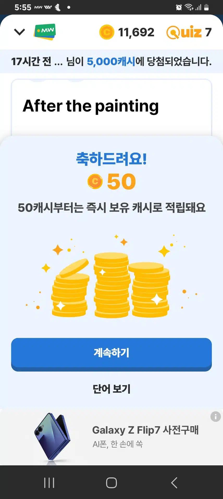 이야호~~~