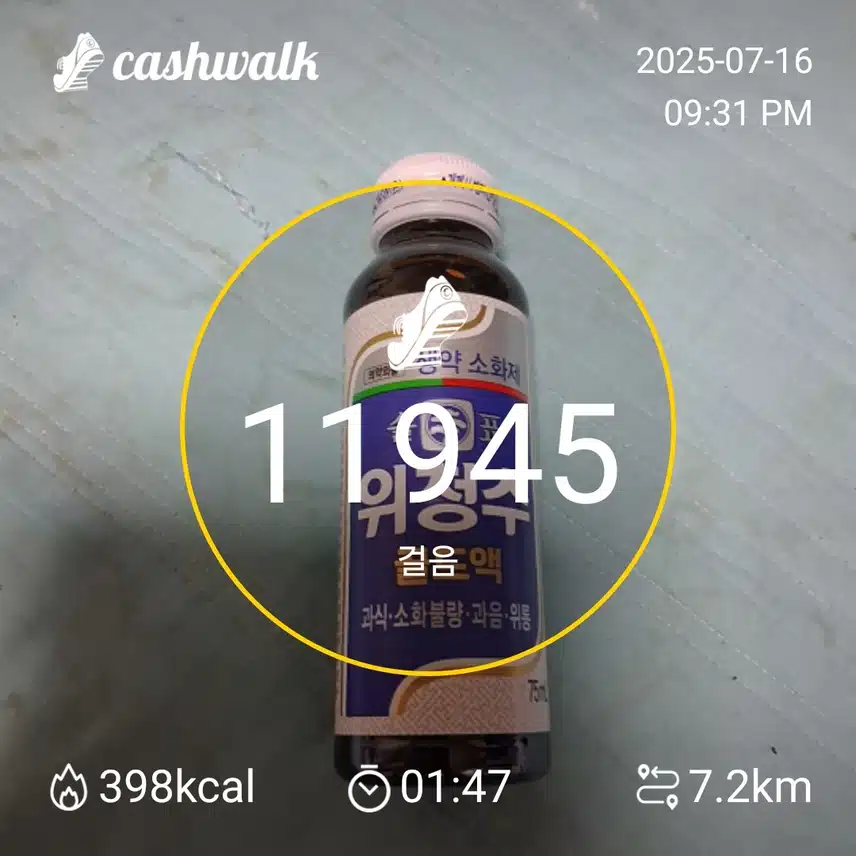보라소년