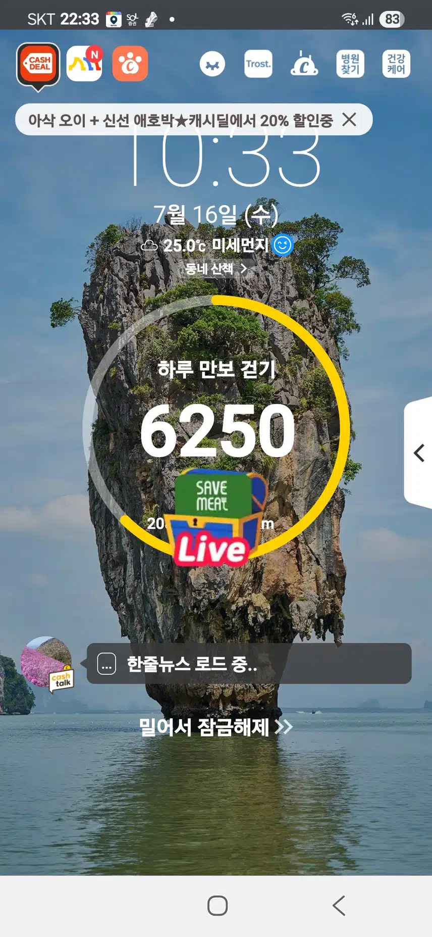 인증 
