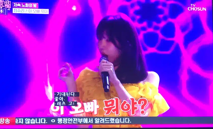ㅋㅋ 세계의 중심이 되고 싶은 정슈리팀