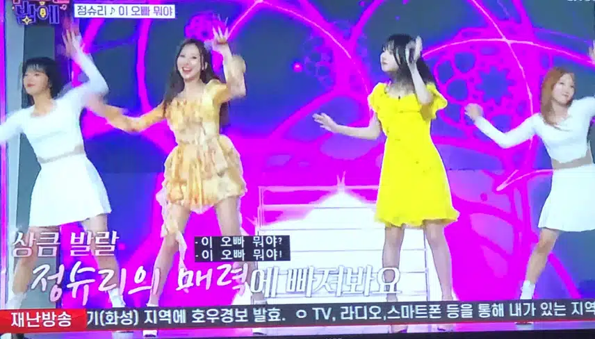 ㅋㅋ 세계의 중심이 되고 싶은 정슈리팀