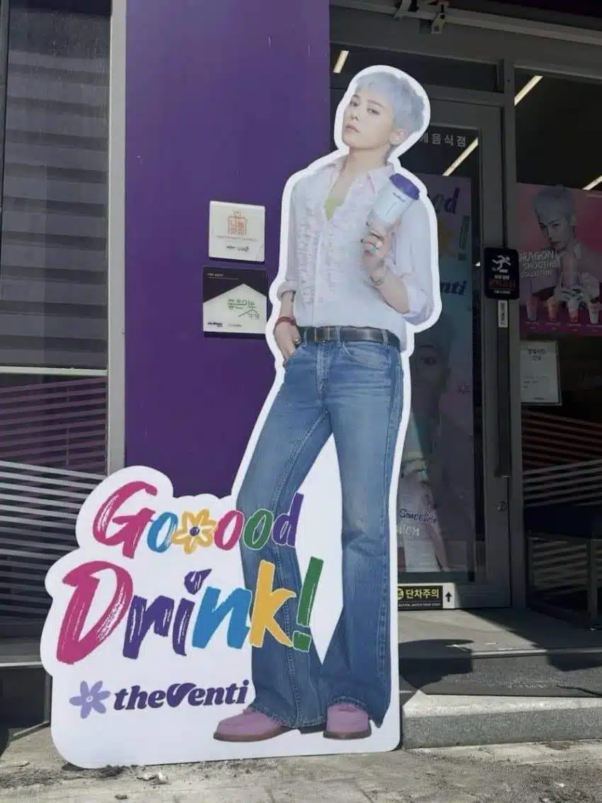 여러분 동네에도 지용이 전신판넬 있나요?