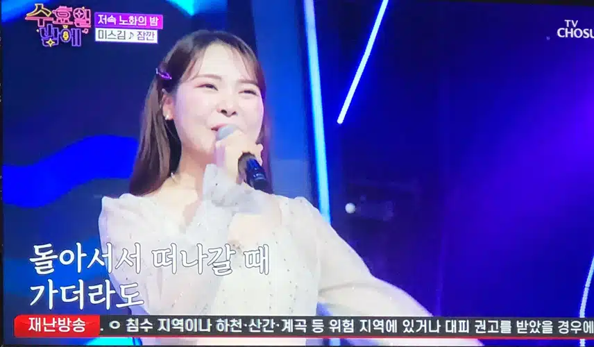미스김님의 잠깐!!
