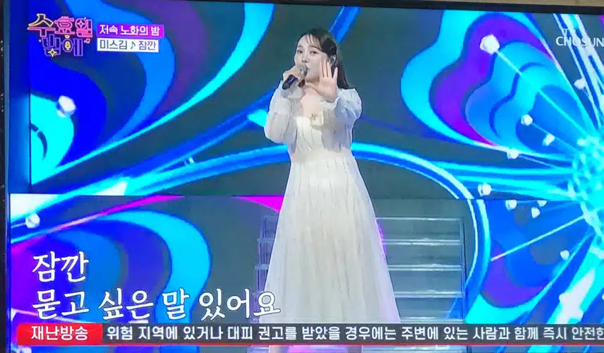 미스김님의 잠깐!!