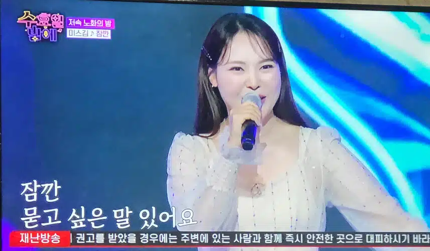미스김님의 잠깐!!