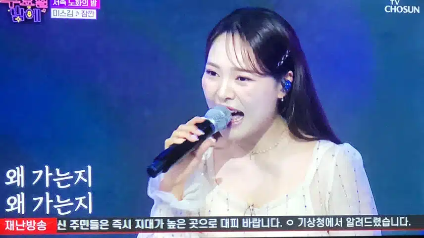 미스김님의 잠깐!!