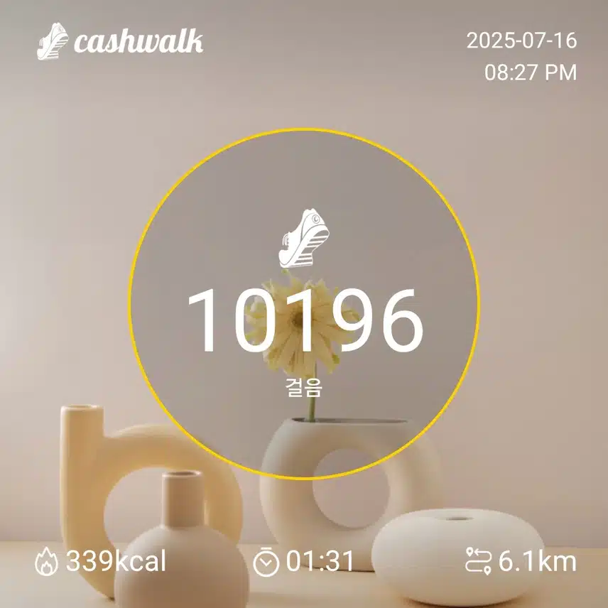 인증