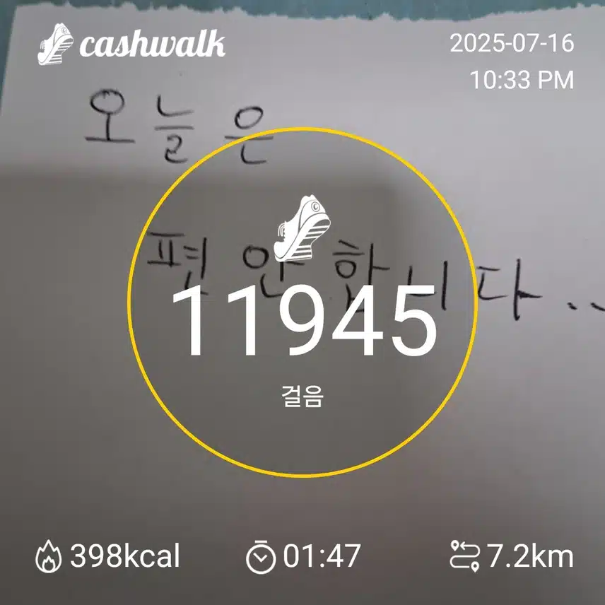 마음