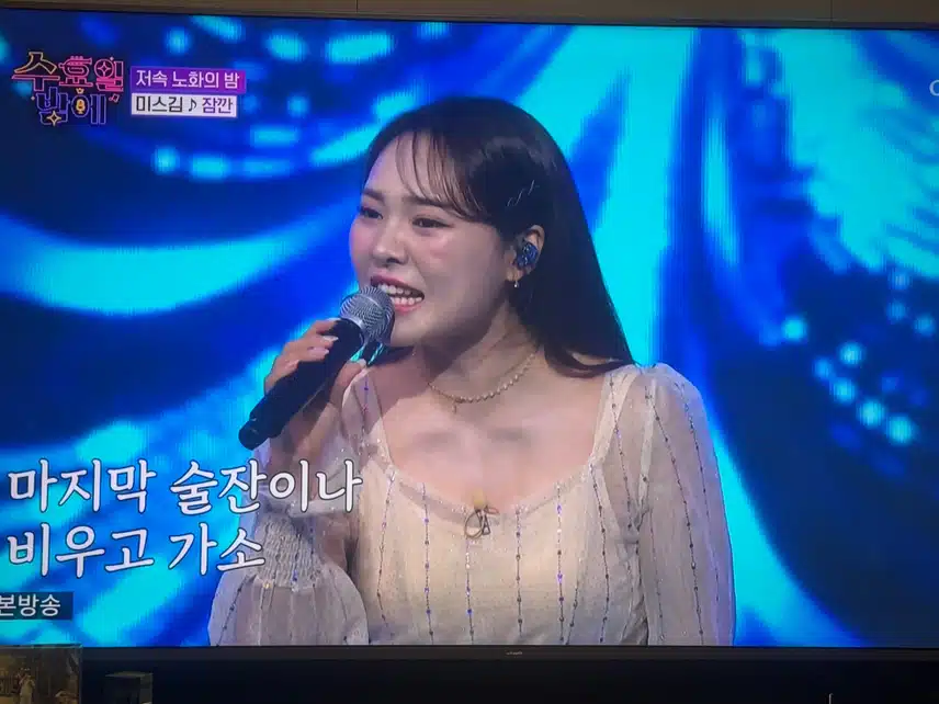 수밤~ 오빠 아직 살아있다 저속 노화의 밤