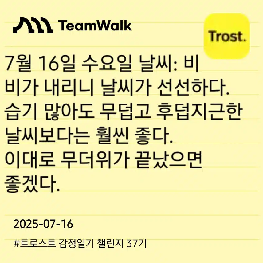 인증