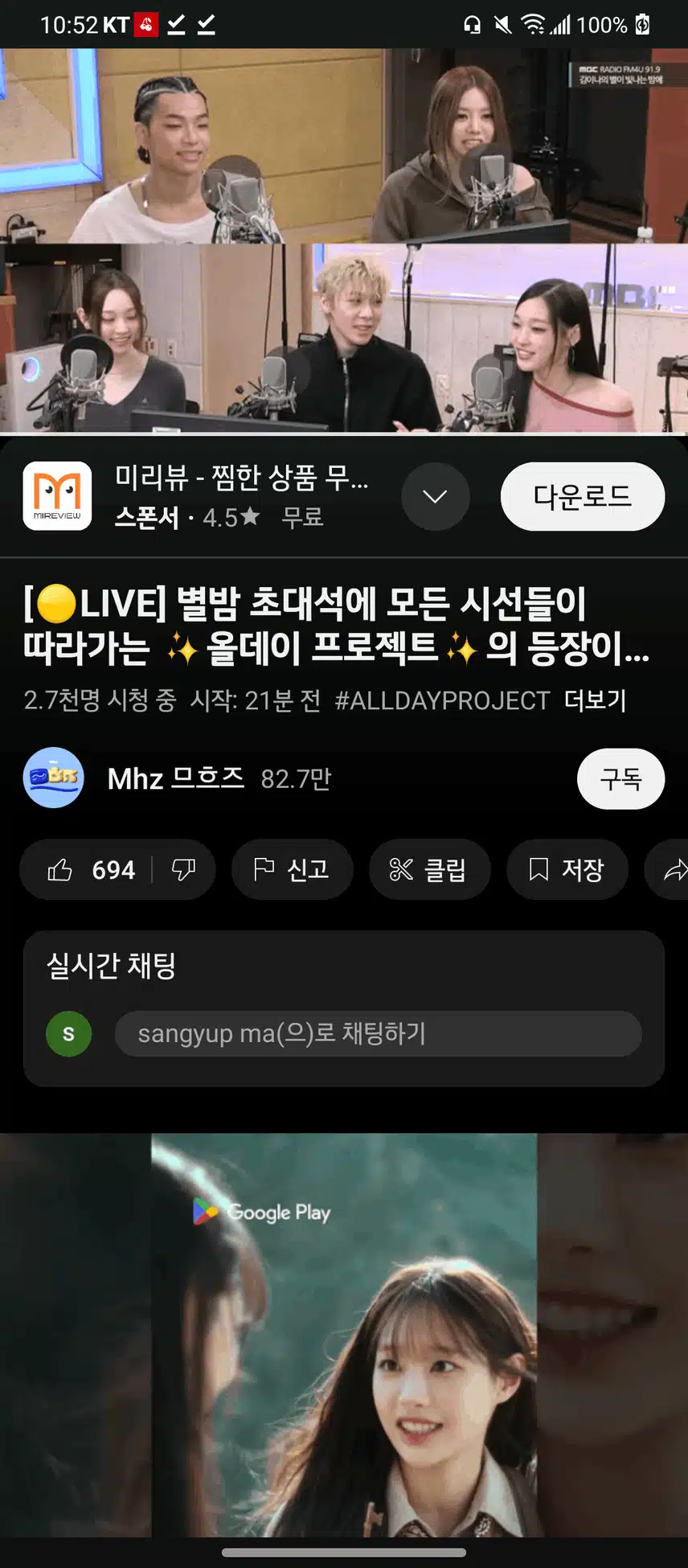 올데프 게시판 찾기가 힘들어요 순위야 올라가!