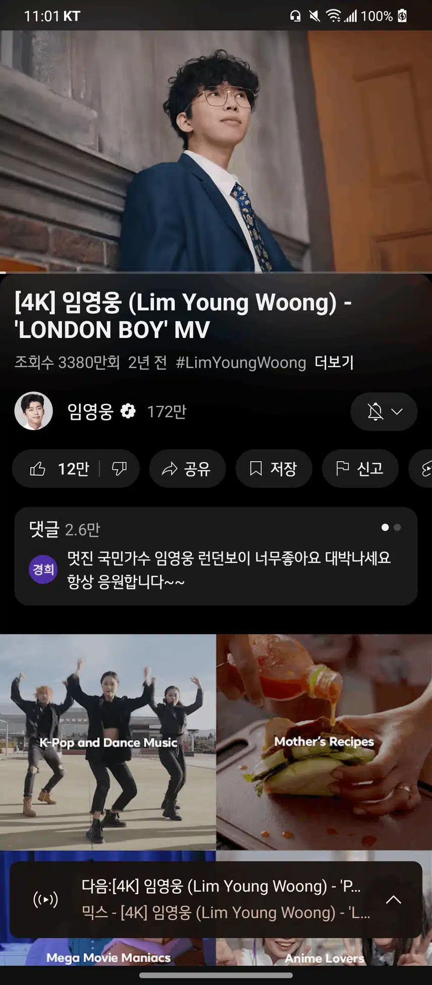 비오는 날 축처진 기분은 상큼하게 힐링