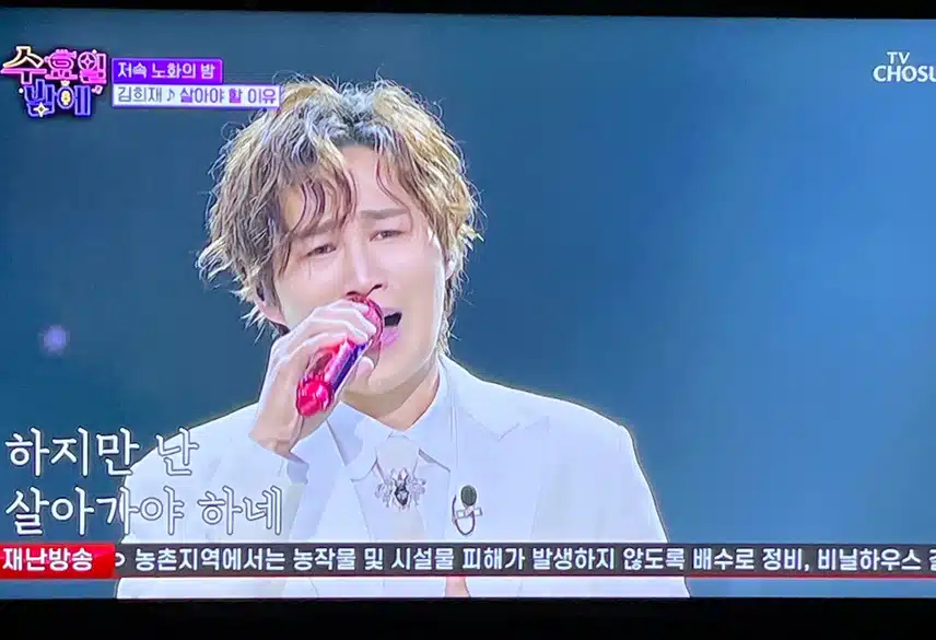 김희재님이 살아야 할 이유를 절절히 부르네요