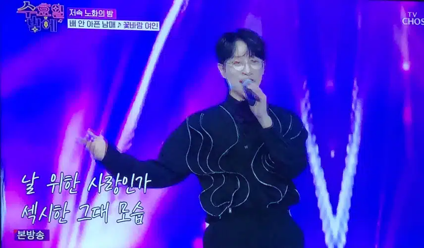 배 안아픈 남매 꽃바람 여인