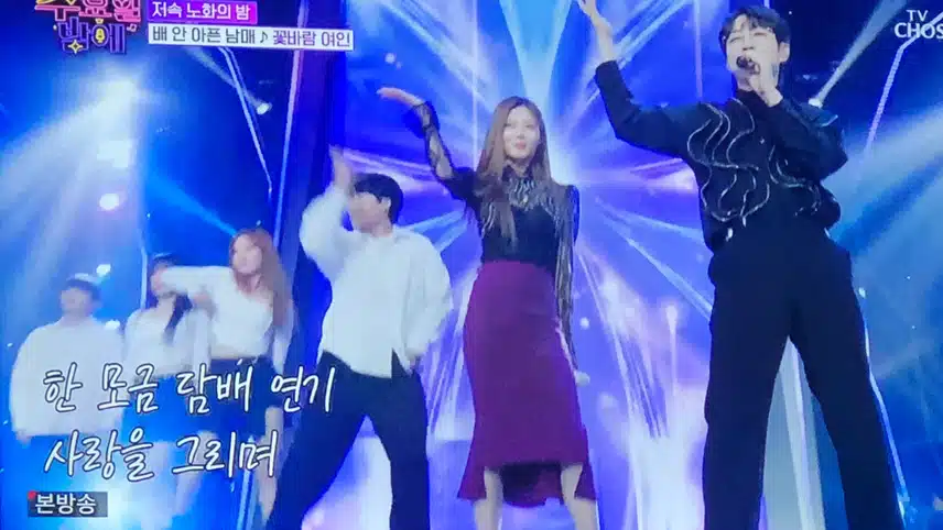 배 안아픈 남매 꽃바람 여인