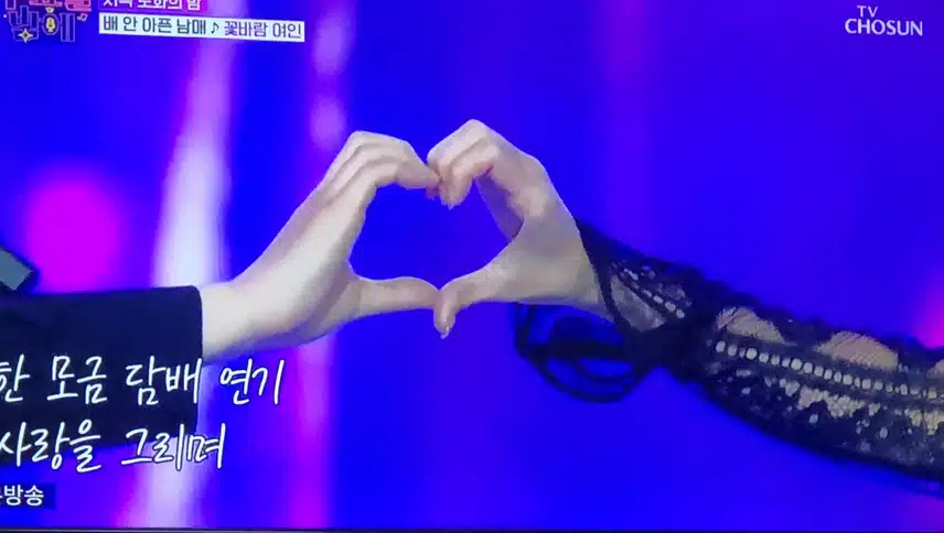 배 안아픈 남매 꽃바람 여인
