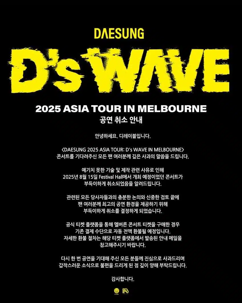 El concierto de GD y Daesung en Melbourne fue cancelado