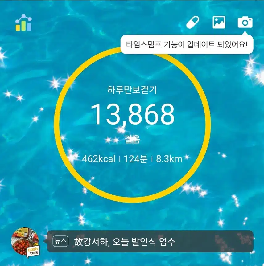인증