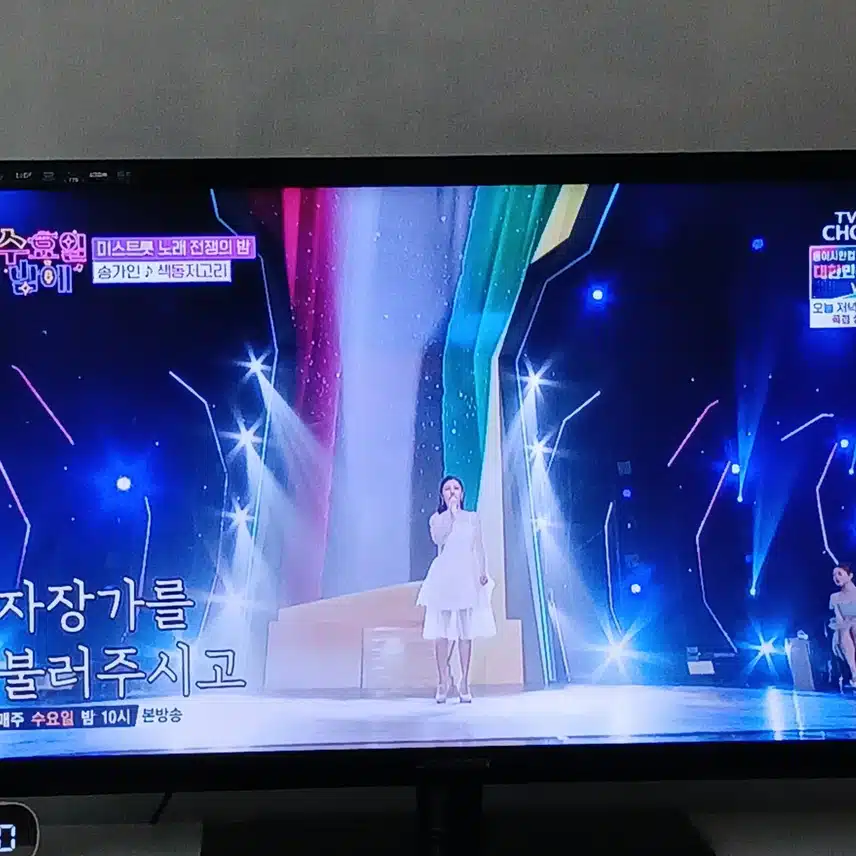 역시는 역시 송가인님의 무대였어요