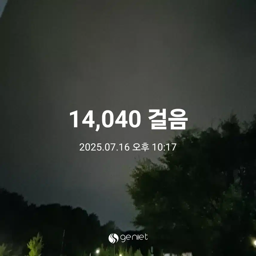 만보 걷기