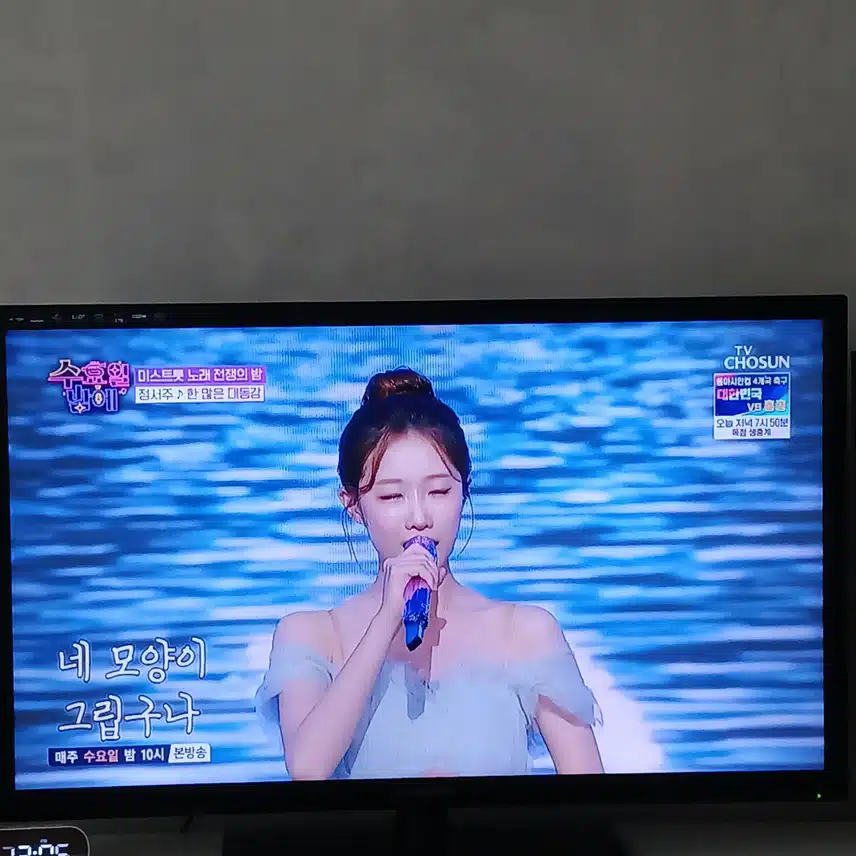 정서주는 참 옛날 노래를 어쩜 이리 잘할까요