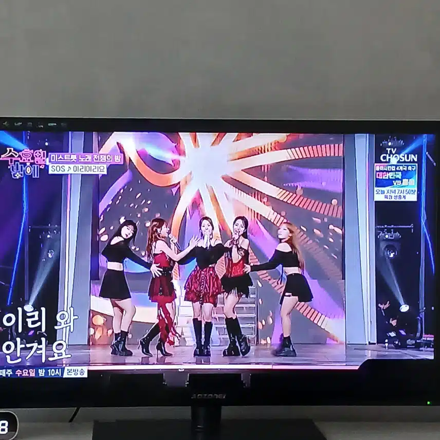 sos의 아리아리요 무대 댄스와 함께 신나요