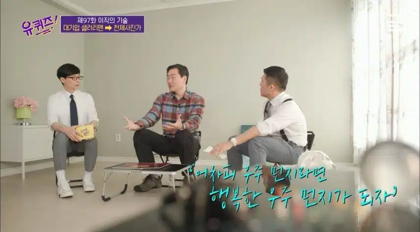 어차피 인간은 우주 먼지다