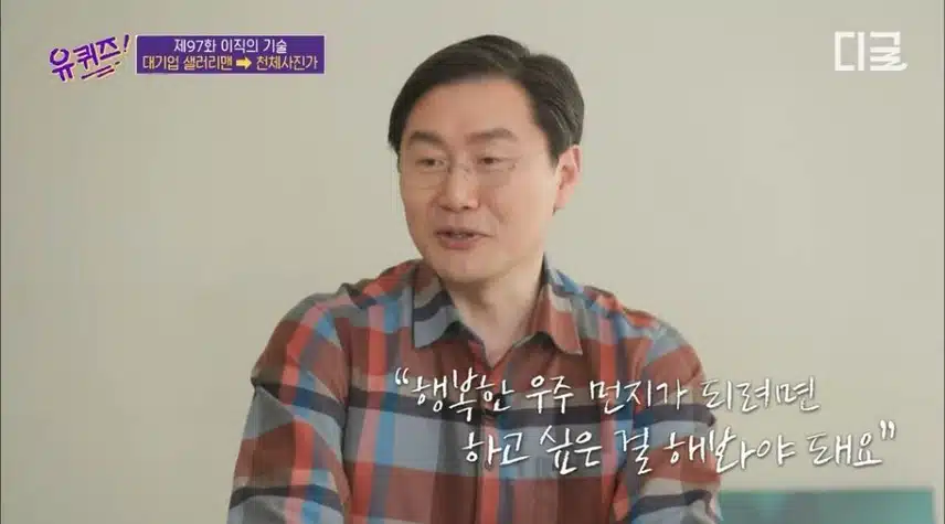 어차피 인간은 우주 먼지다