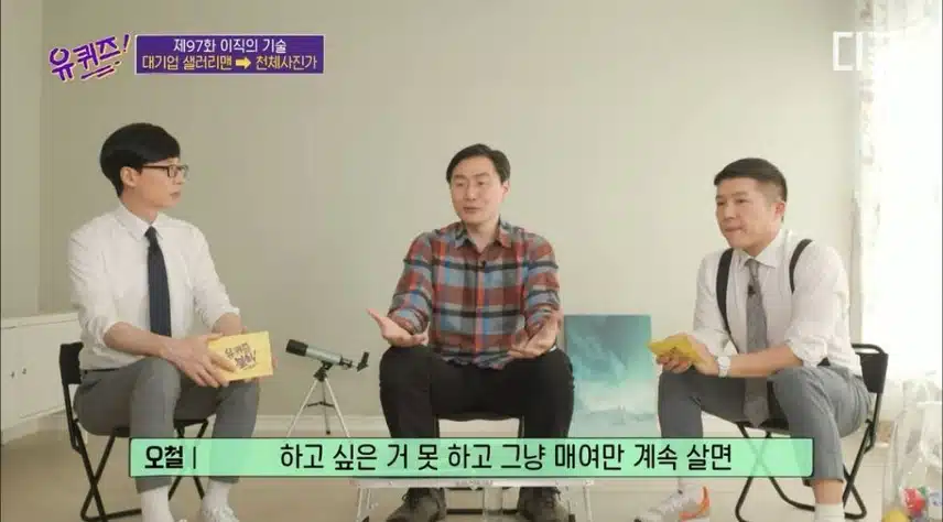 어차피 인간은 우주 먼지다
