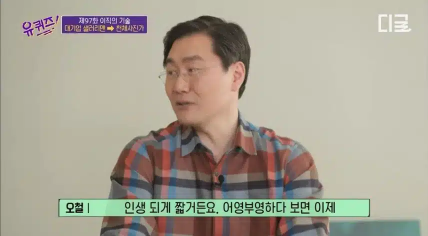 어차피 인간은 우주 먼지다